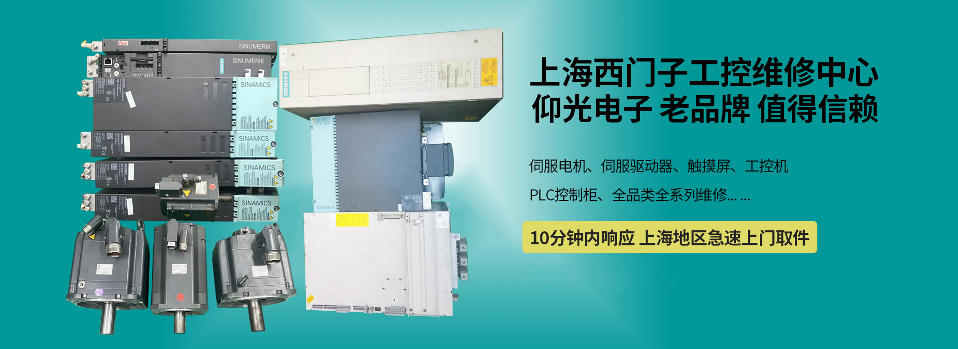 生產鋁塑板廠家,鋁塑板生產廠家,鋁塑板廠家